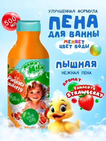 Пена DELTA COSMETICS 500 мл