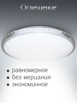 WEDO LIGHT Люстра потолочная светодиодная для спальни, кухни, гостиной