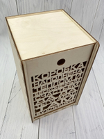 там бухлишко