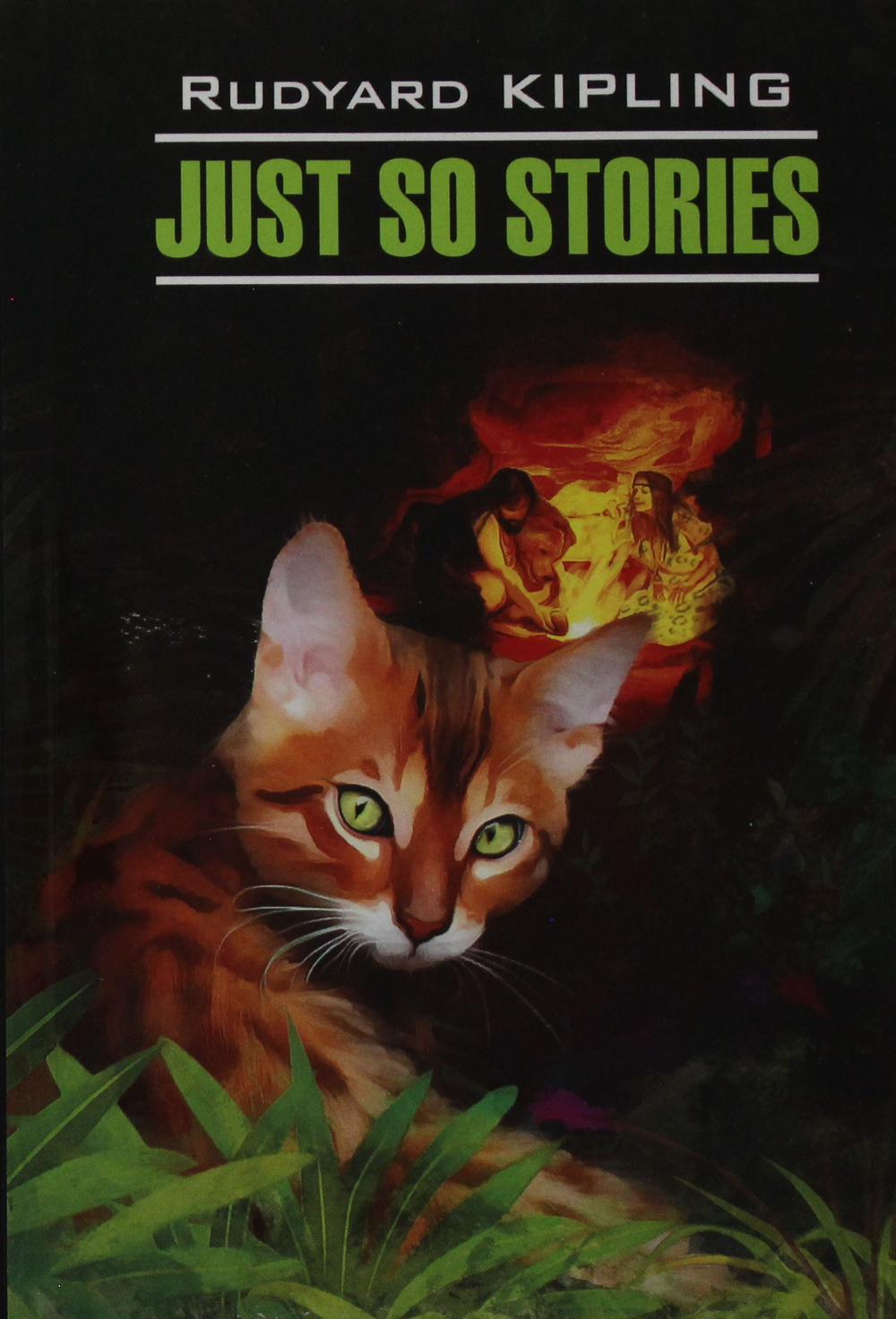 Просто сказки (англ.яз.,неадапт.)