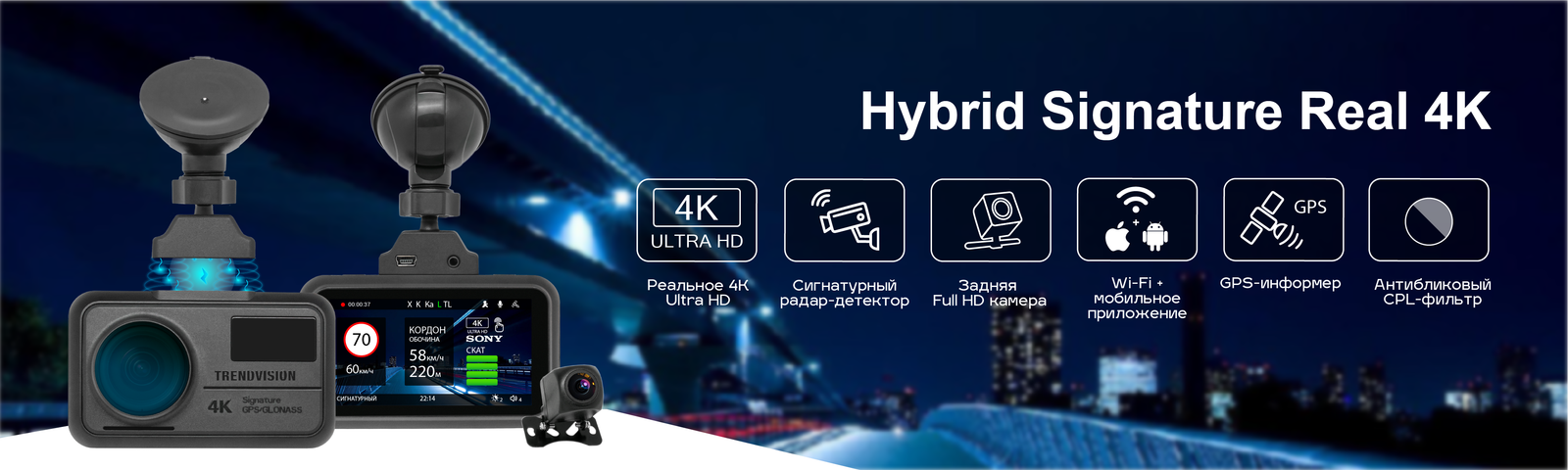 Фирменный интернет-магазин TrendVision