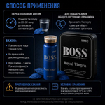 Возбуждающее средство для мужчин Boss Royal Viagra (New!) - 20 таблеток