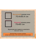 Рамка для постера и фотографий 70x90