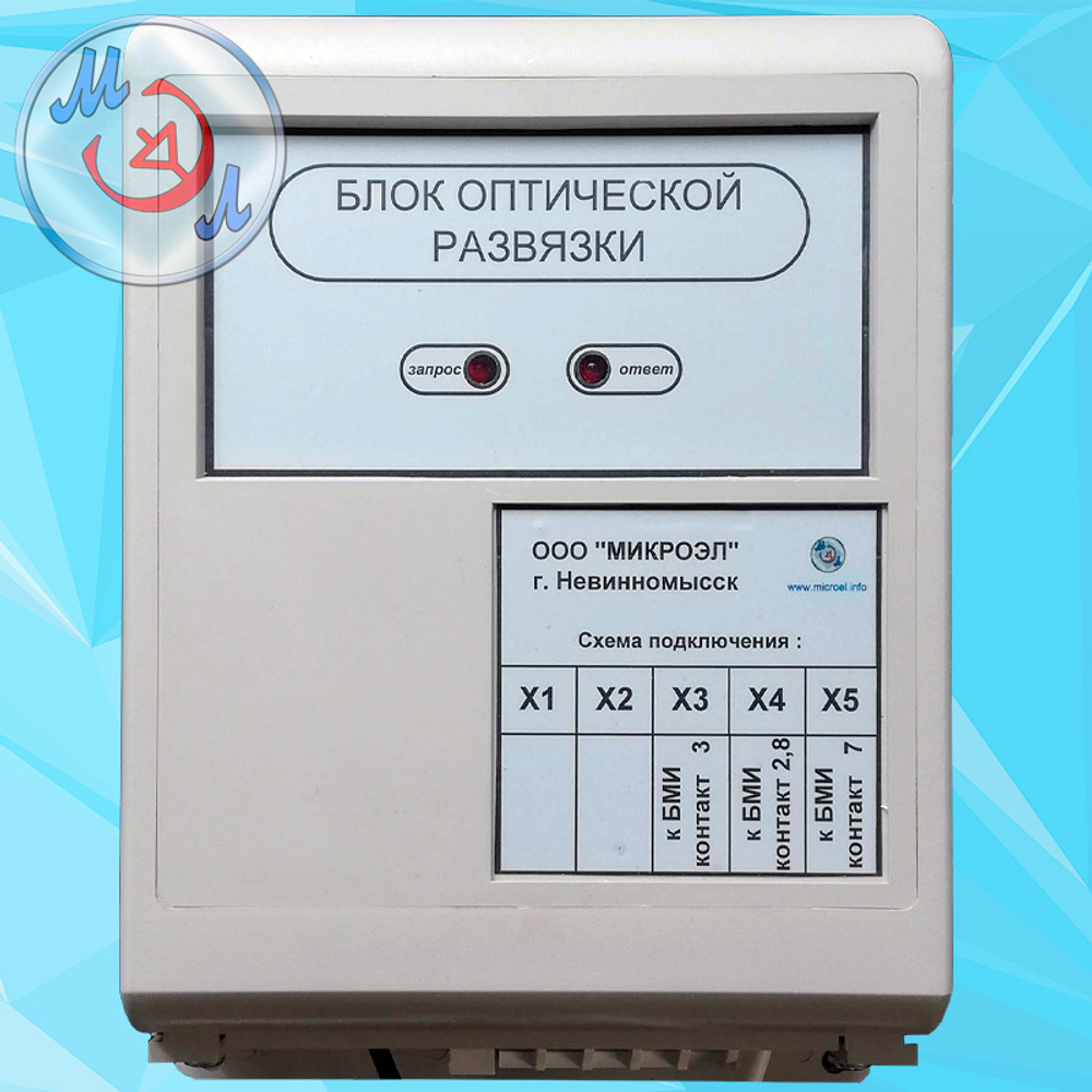 Блок связи инкубатор-компьютер БОР-Ф-15.01