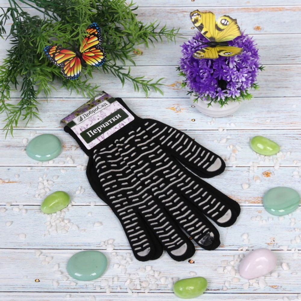 Перчатки нейлоновые «Мастер» с ПВХ покрытием черные 8 р-р ДоброСад