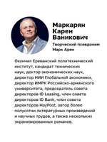 Ника и Ник