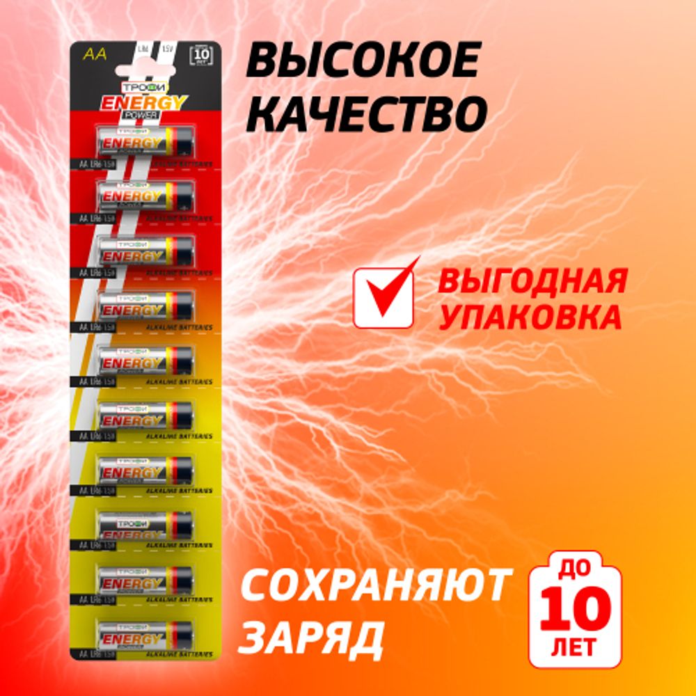 Батарейки Трофи LR6-10BL ENERGY POWER Alkaline