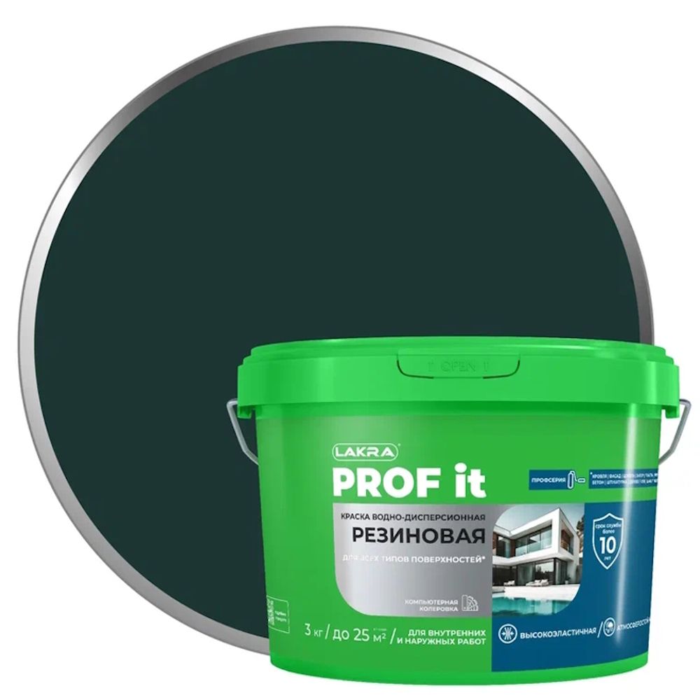 Краска резиновая д/кровли/цоколя/фасада  PROF IT зеленая   3кг (Лакра) / RAL6005 * новинка