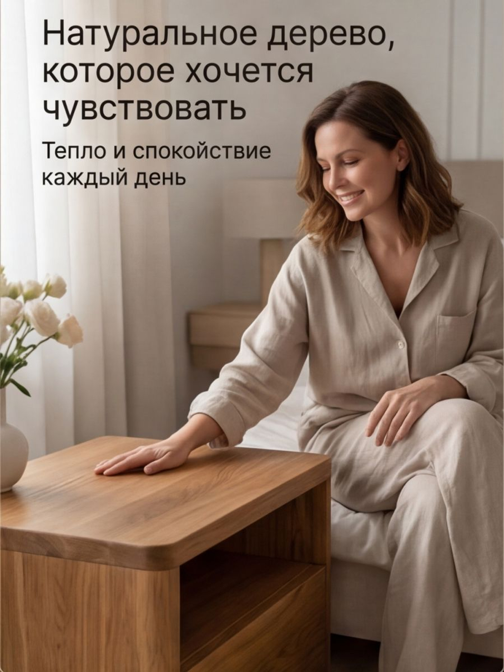 Тумба прикроватная, 47х29х14.5, Мелания, подвесная, с полкой, массив дуба, Dipriz