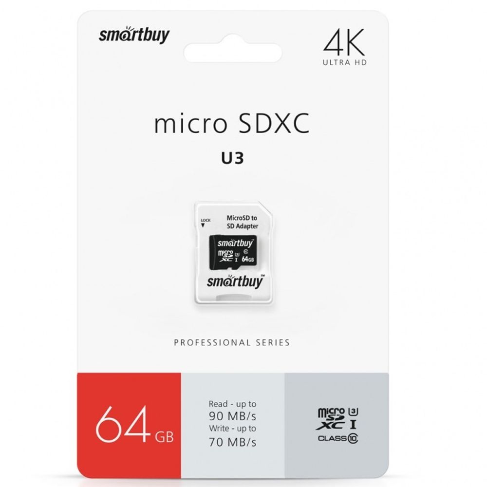 Micro SDHC карта памяти 64ГБ SmartBuy Class10 U3 PRO R/W:95/60 MB/s с адаптером