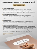 Наклейка на холодильник самоклеящаяся большая прикольная