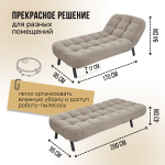 Кушетка 1112