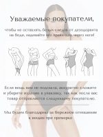 Боди корсет корректирующее утягивающее с чашками