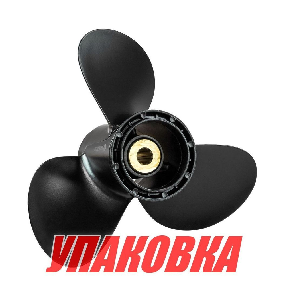 Гребной винт 3x9-1/4x8, Marine Rocket (упаковка из 5 шт.)