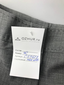 Брюки для офиса 40 размер