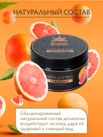 Баня Скраб для тела сахарный Грейпфрут 250мл
