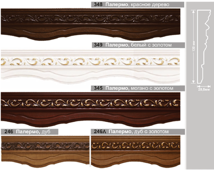 Планка багетная деревянная Палермо арт. 345, цвет могано с золотом (ширина 130 мм)