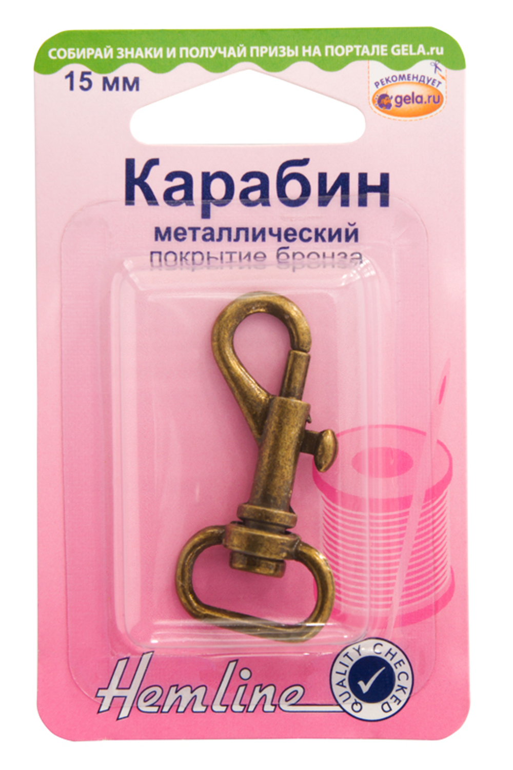 Карабин  металлический, 1 шт (10013160/230919/0379081/1_Китай)
