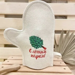 Варежка банная с вышивкой «С легким паром (веник)» (без упаковки)