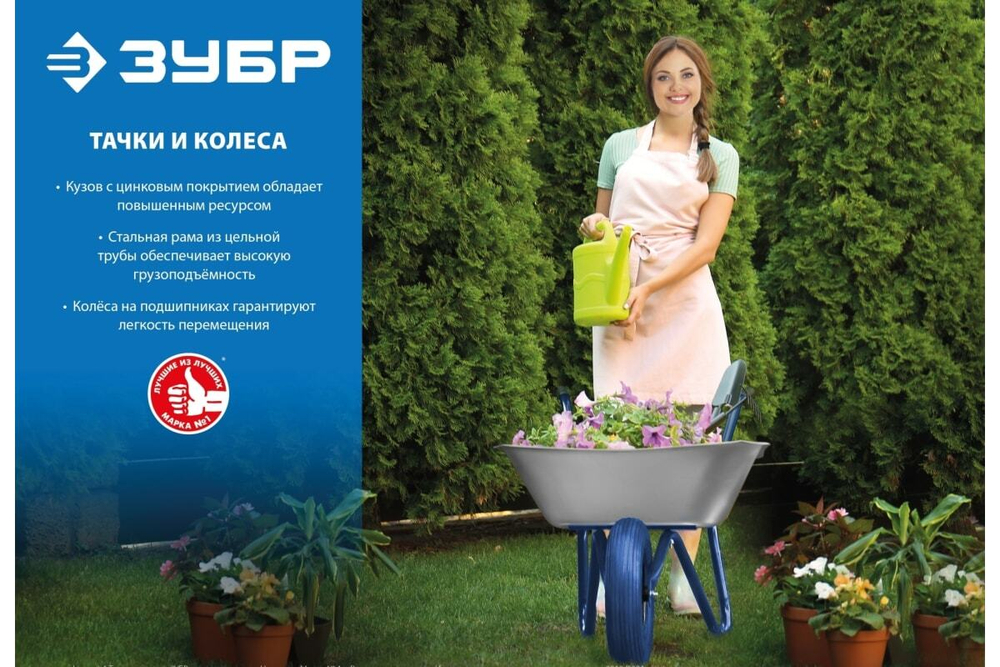 Колесо пневматическое КП-1 для тачки 39960 380 мм Зубр 39955-1