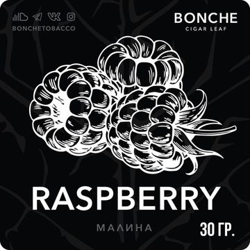 Bonche (Raspberry), 30 гр.