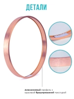 Металлическая круглая рамка для фото 60 см, розовое золото