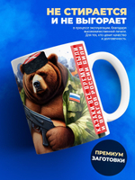 Кружка с именем Максим, 330мл, 1шт.