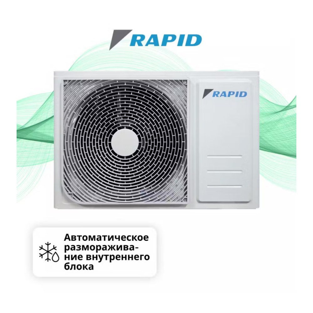 Сплит-система Rapid RAM-12HJ/N1_23Y