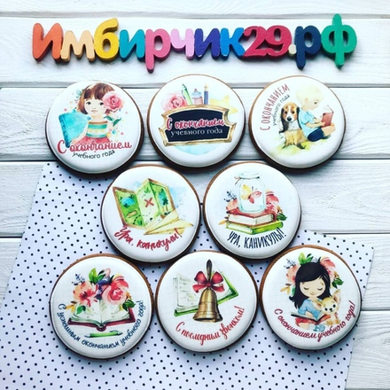 Имбирный пряник выпускной