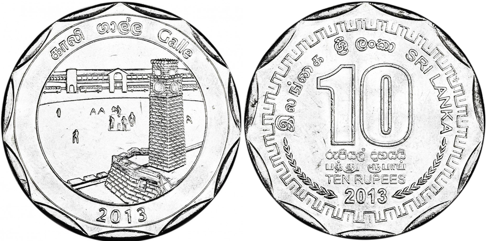 Шри-Ланка 10 рупий, 2013 Округа Шри-Ланки - Галле