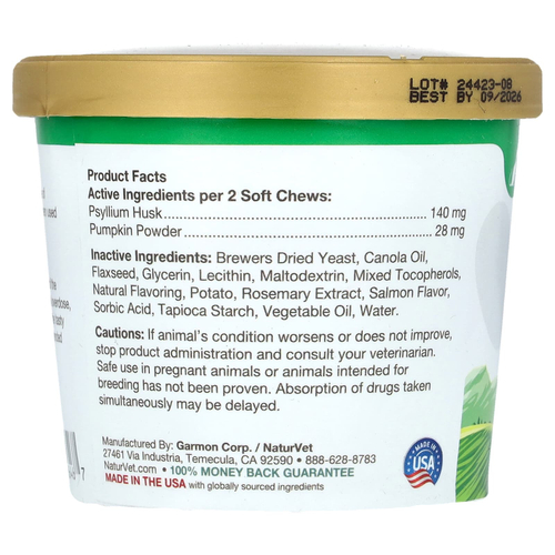 NaturVet, Hairball Aid, ежедневная поддержка, тыква, для кошек, 60 жевательных таблеток, 90 г (3,1 унции)