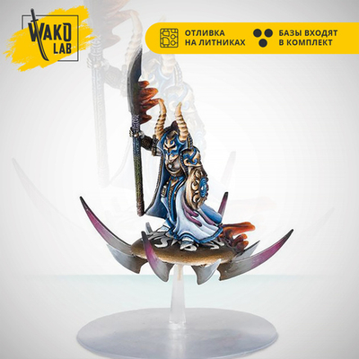 Tzeentch Arcanites Fatemaster 2016