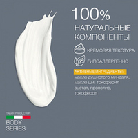 Крем для рук с Прополисом Eldan Hands Cream With Propolis Le Prestige 100мл