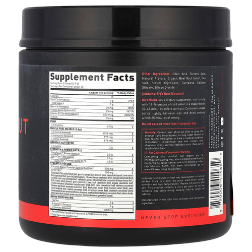 Kaged, Предтренировочный комплекс, без стимуляторов, фруктовый пунш, 538 г (1,19 фунта)