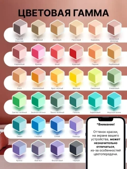 Универсальный колер GOL №54 Кирпичный, колеровочная паста для изменения цвета краски, шпаклёвки, лака на стенах, фасаде