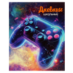 Дневник школьный А5, 40 листов "Game" 1-11 класс, твердый переплет