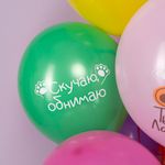 Шар (12''/30 см) Собачки, Ассорти, пастель, 1 ст, 25 шт.