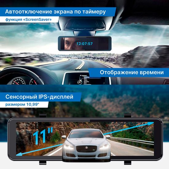 Trendvision CarPlay Mirror