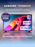 Телевизор смарт 32 дюйма UE32H5000FUXRU черный