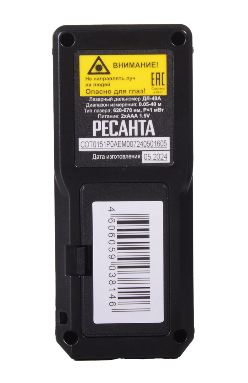 Лазерный дальномер РЕСАНТА ДЛ-40A