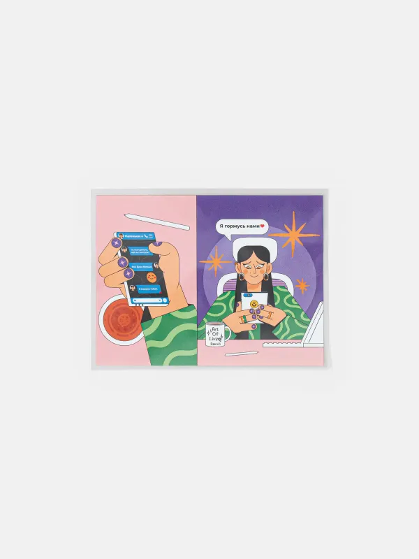 Термонаклейка для одежды «Важные слова»