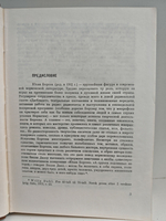 Маленький лорд. Темные источники. Теперь ему не уйти