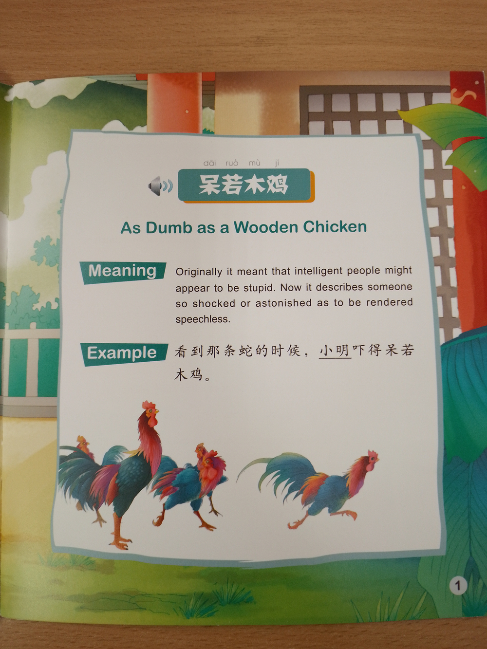 Chinese Idioms about Roosters and Their Related Stories (CHINESE GRADED READERS ELEMENTARY)