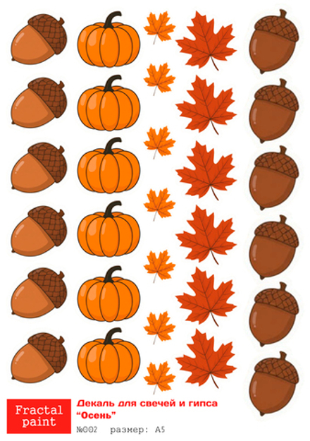 Трансфер переводной - декаль для свечей и гипса осень 002 А5