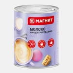 Молоко Магнит цельное концентрированное 300г