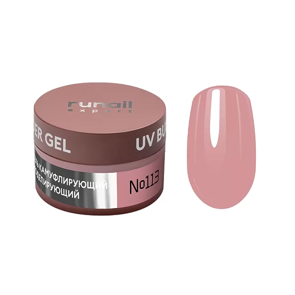Гель моделирующий UV BUILDER GEL Runail Expert №113, 15г банка
