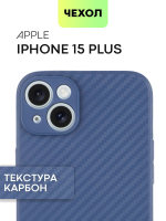 Чехол BROSCORP для Apple iPhone 15 Plus (арт.IP15PLUS-CARBONE-BLUE )