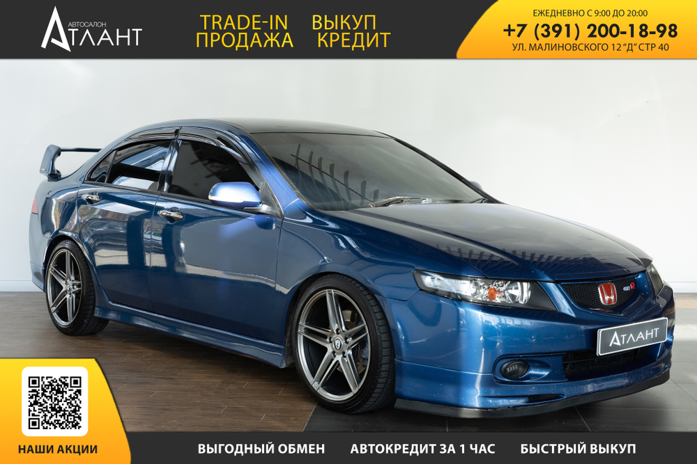 Honda Accord, 2003 год
