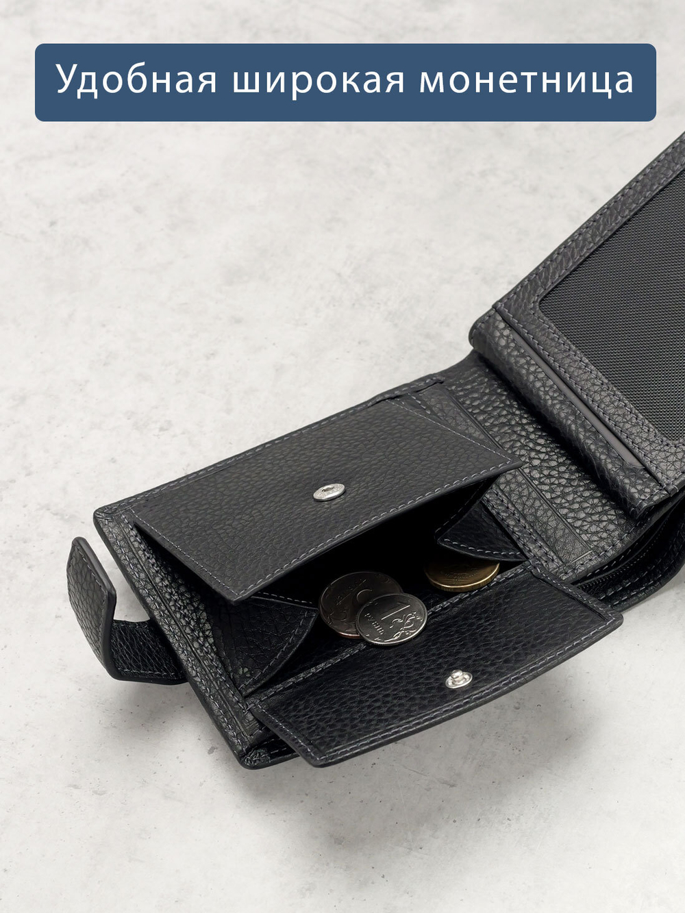 627 R - Портмоне с отделением на молнии и RFID защитой