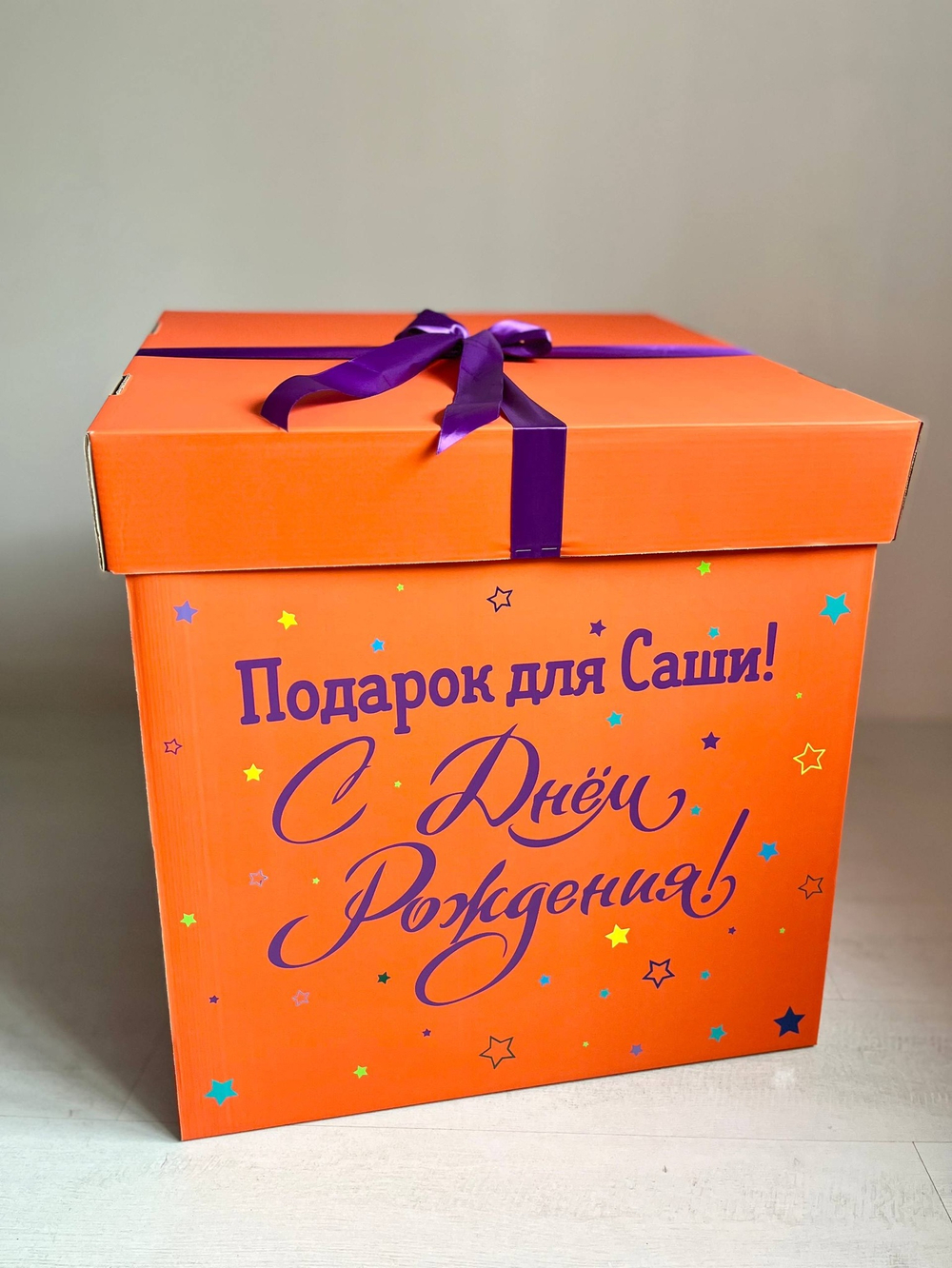 Воздушные шары большая оранжевая коробка сюрприз шарики малыши разноцветные №3407